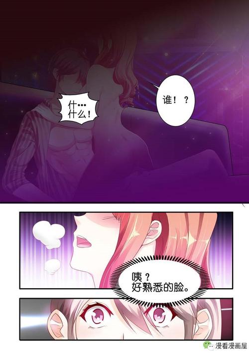 啊轻点灬太粗嗯太深了用力H漫画图标