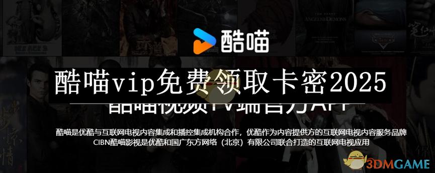卡密杀手2025游戏截图