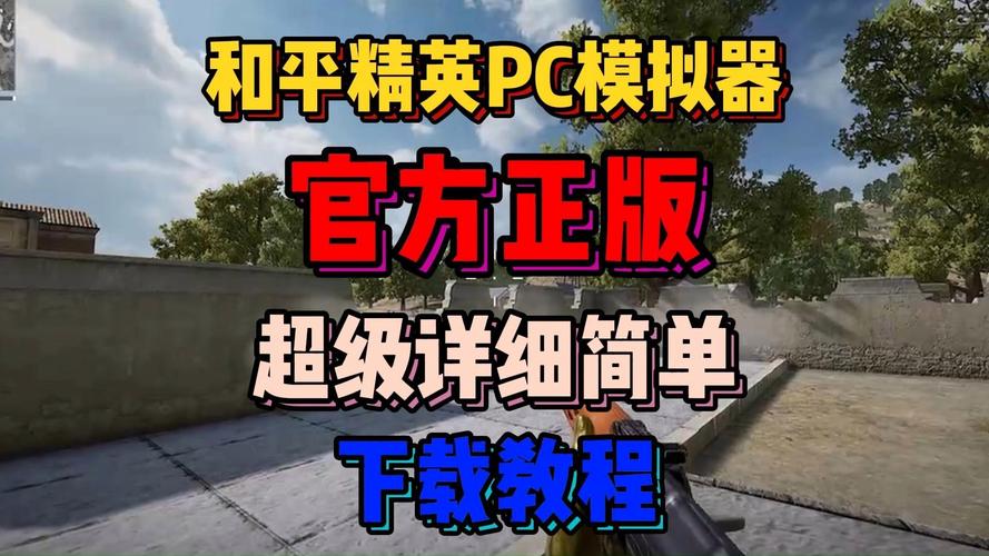 yp811cn和平精英超广角电子版