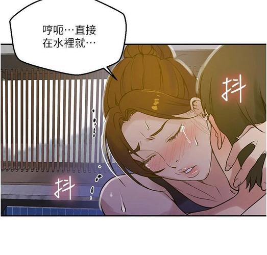 亏亏漫画韩漫永久免更新缩略图