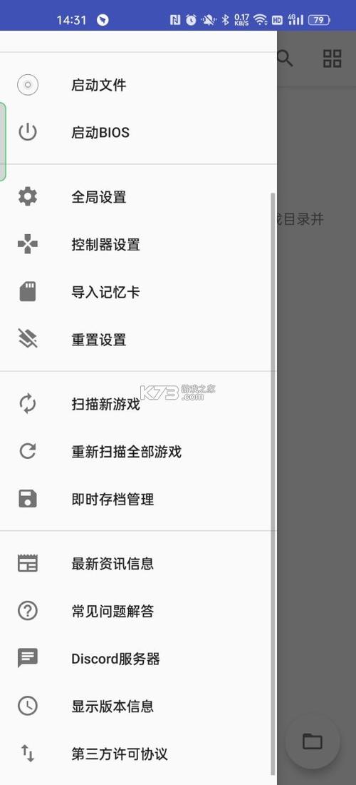 以太模拟器iOS下载