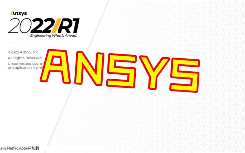 ansys安装方法光环加速版