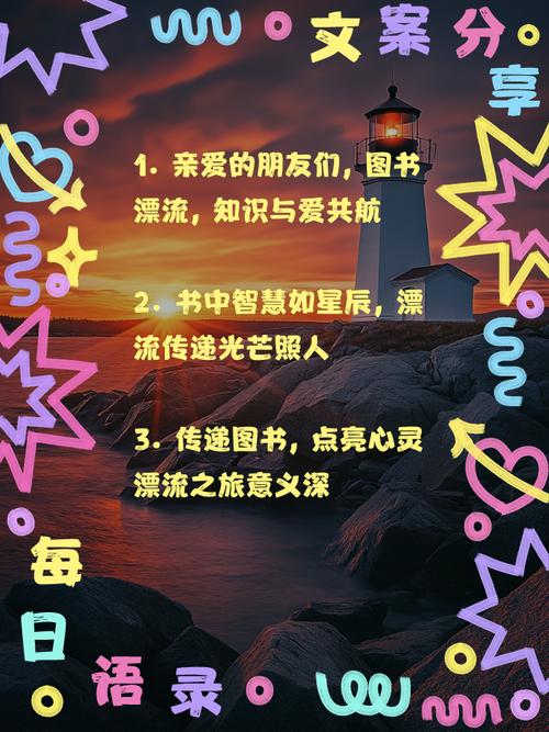 漂流书怎么制作视频2022免费版游戏截图