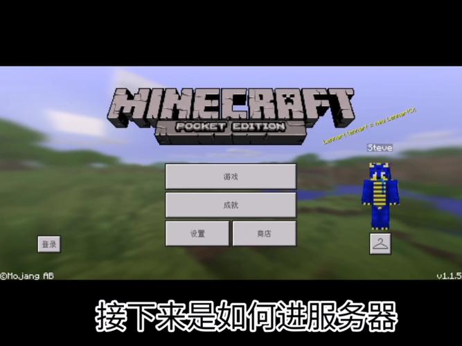 我的世界老版本联机下载安装游戏截图