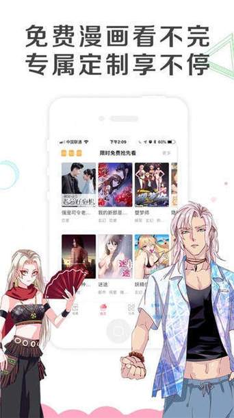 53漫画破解版免费国语游戏截图