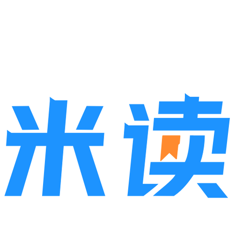 米读小说抽手机版电视版游戏截图