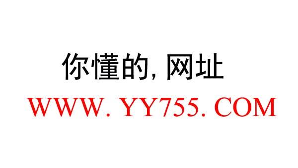 黄网在现免费下载