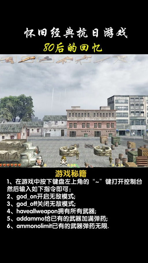 单机血战上海滩电脑版怎么福利版