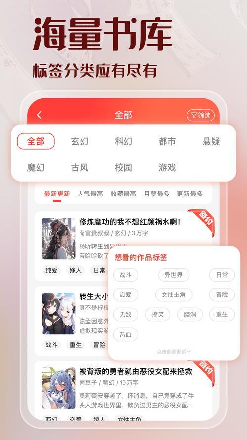 菠萝包轻小说破解版2023app