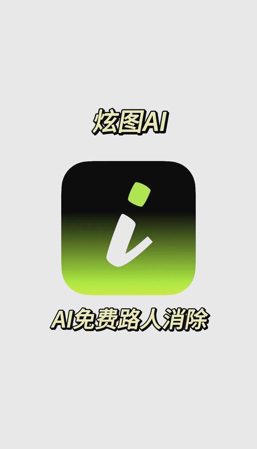 ai如何消除物品游戏截图