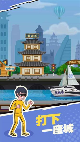 我不是废柴折相思内置菜单版缩略图