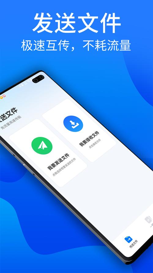 换装备加速挂手机版