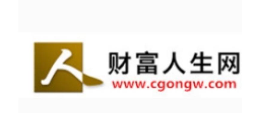 财富人生app官方下载
