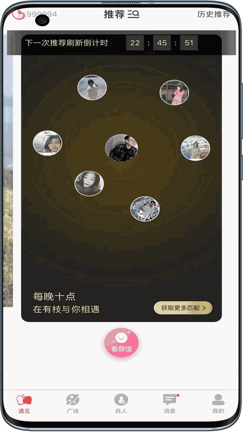 PALIPALI轻量版永久页去广告版游戏截图