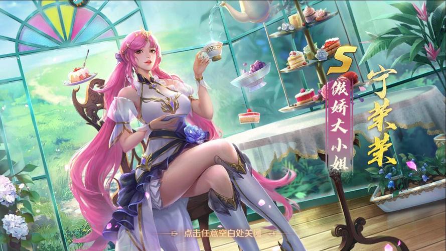 斗罗大陆可以插宁荣荣模拟器游戏防闪退