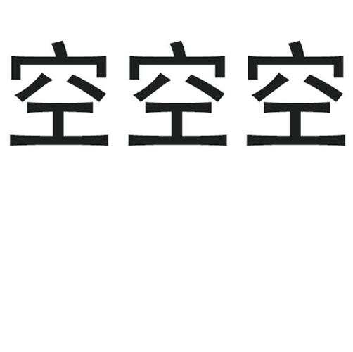 空空漫画游戏截图