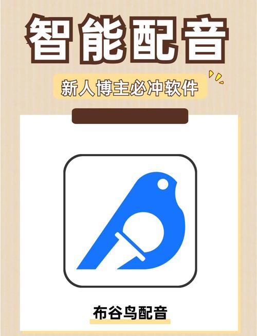 配音神器pro安装黄化版游戏截图