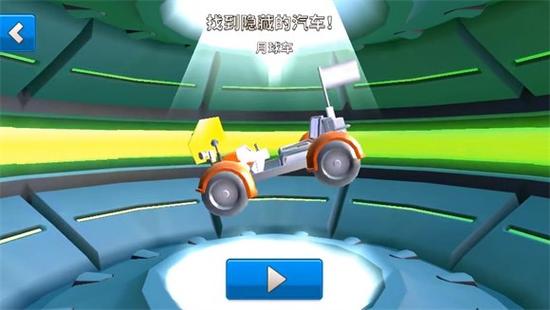 疯狂撞车王破解版所有车都解锁下载