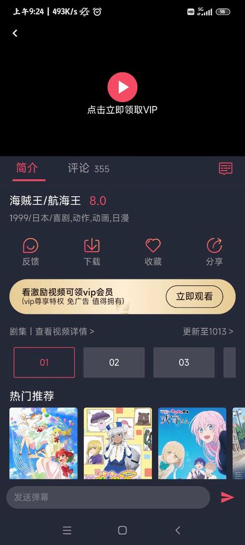 clicli官方官网无广告安装