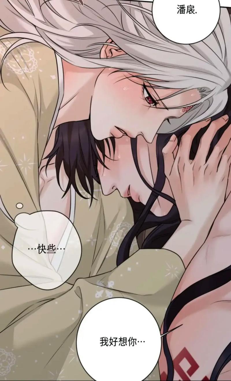 香香漫画韩漫官网永久免费未删减游戏截图
