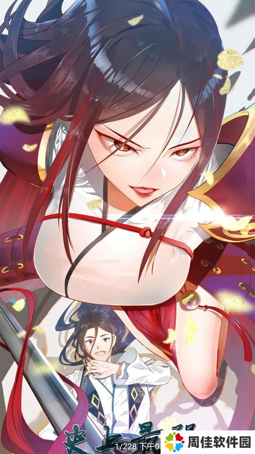 漫天玉漫画官方版修改版无广告去限制版游戏截图