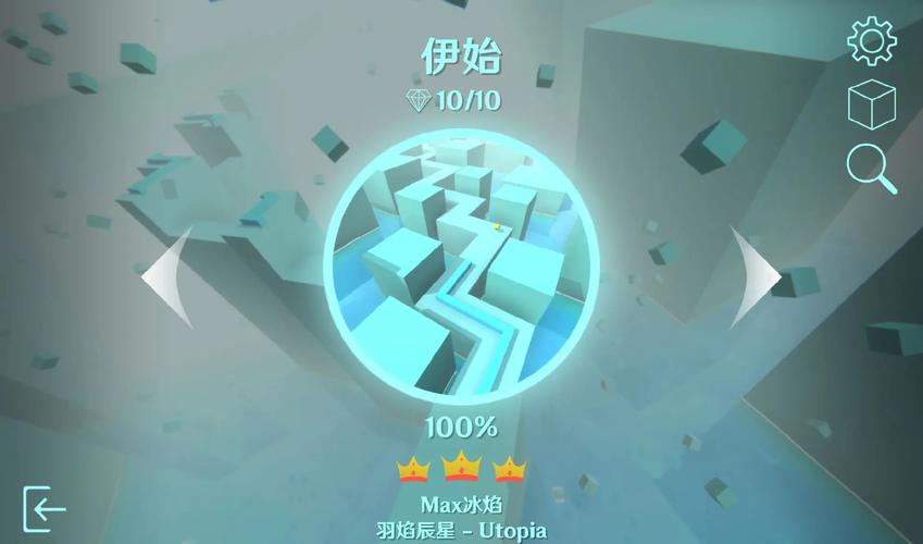 跳舞的线Muline2加速永久游戏截图
