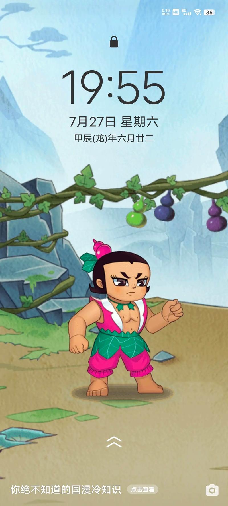 葫芦兄弟(官方正版)