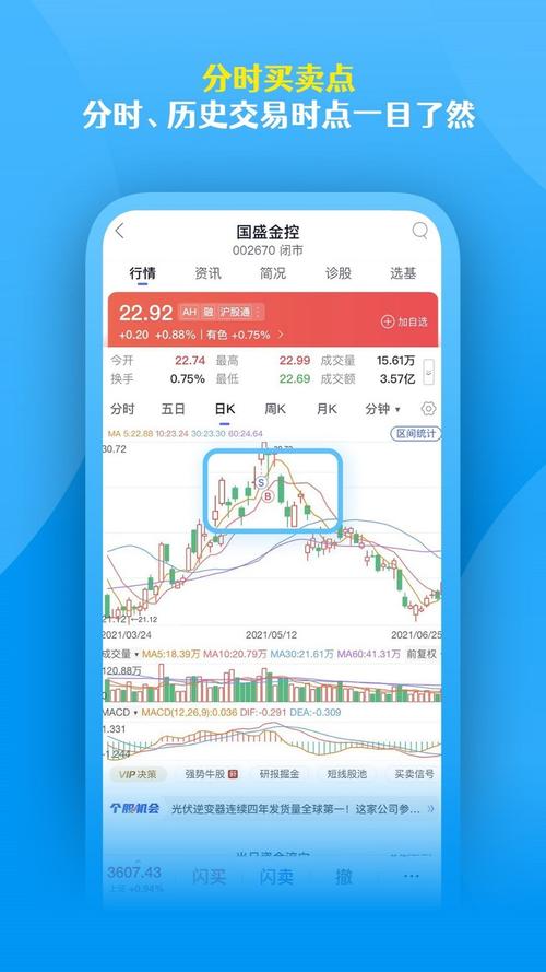 无限宝app安装免费无限制版