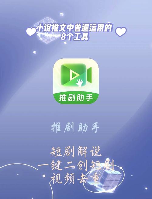 好享短剧正版官方缩略图