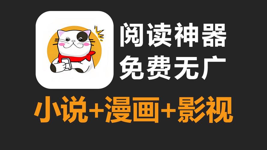猫番漫画官网国际版缩略图