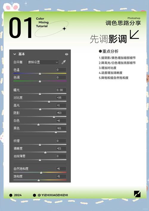免费大片调色视频软件推荐破解版无需登录