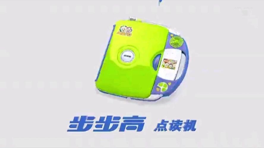 步步高点读机故事免费国语游戏截图