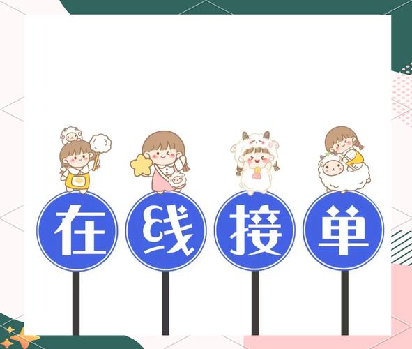 任务猫接单清爽版缩略图