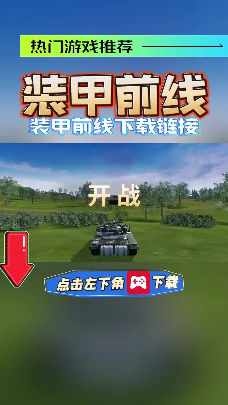 flash纯净无广告版无死亡游戏截图