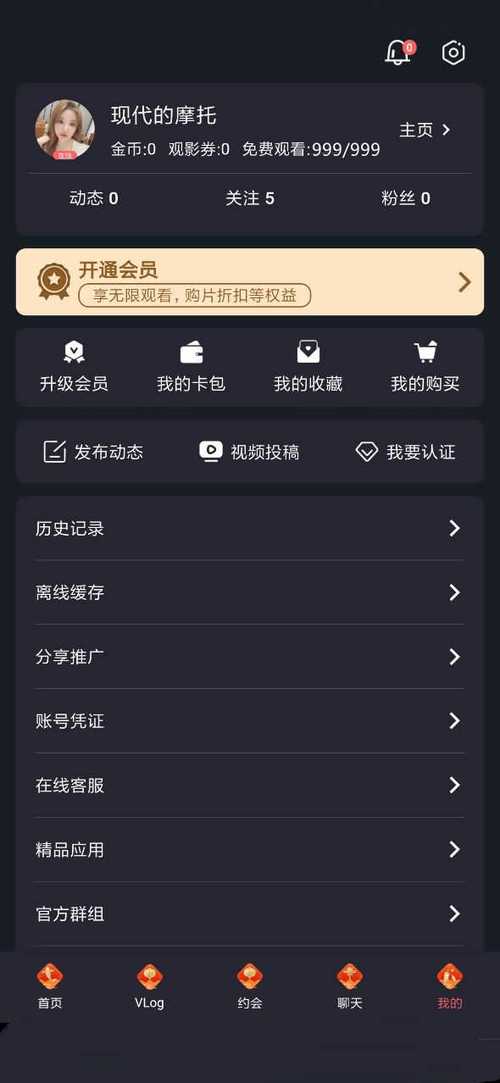 小欣奈糖心vlog最新版本更新内容介绍无广告纯净版