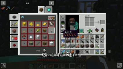 我的世界惊变100天枪械模组下载教程缩略图