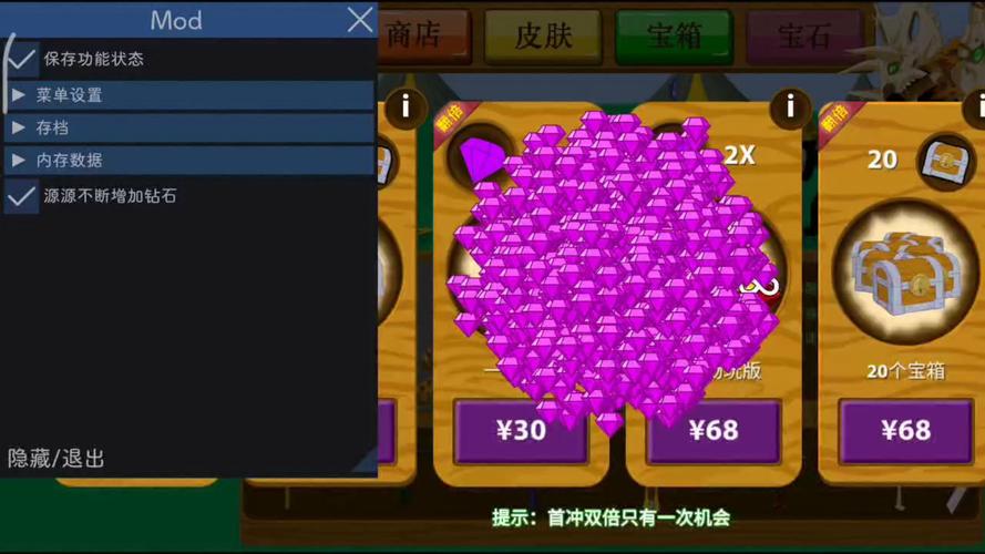 火柴人帝国盗版mod菜单下载去广告版