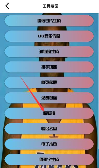 牢大辅助器版本更新内容缩略图