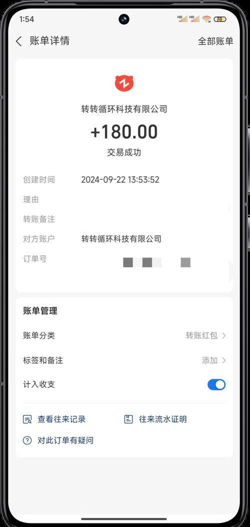 上网本有什么用无删减版