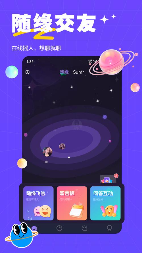萨姆手机版最新正版