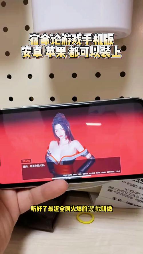 宿命论汉化修改版