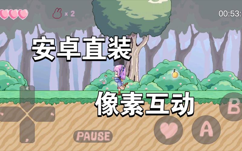芙蕾雅药水攻略游戏截图