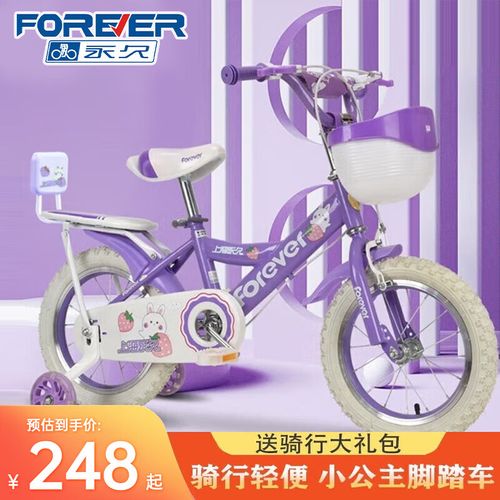 18款封禁隐私软件加速永久紫色版
