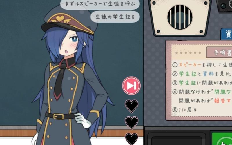 路人娘捕获学院安卓安装最新版本