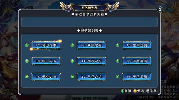 圣剑联盟内置作弊菜单免登录游戏截图
