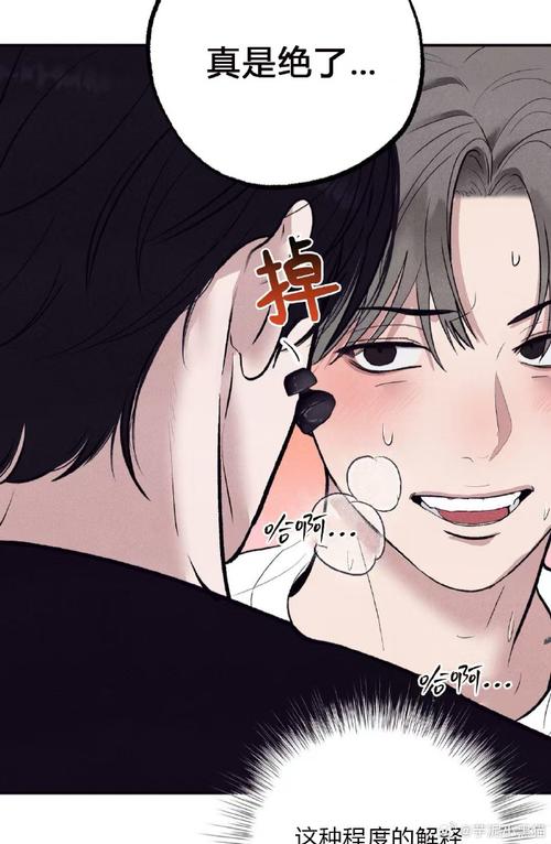 《unsleep睡不着》漫画免费阅读第六话游戏截图