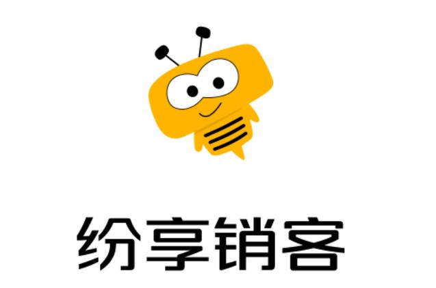 纷享销客登录入口