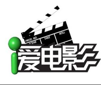 爱影视正版官网缩略图