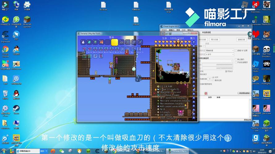 泰拉瑞亚ce修改器破解版无广告版