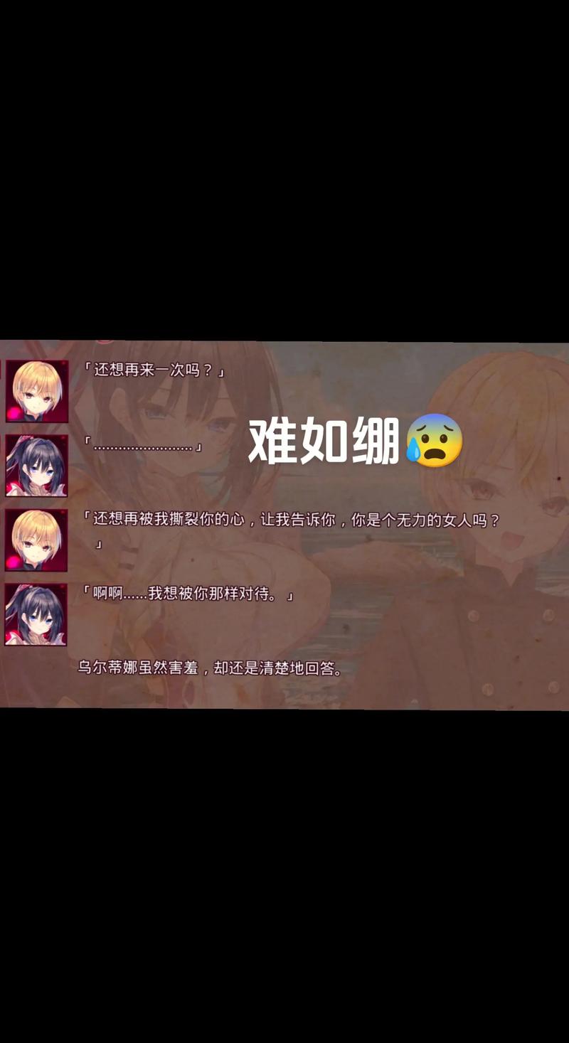 死馆手机直装版游戏截图